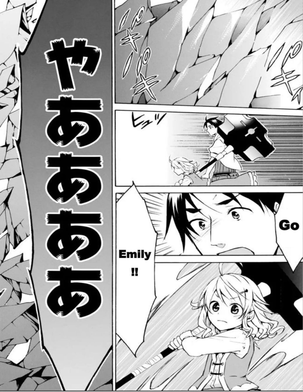 Level 1 Dakedo Unique Skill de Saikyou desu Chapter 13 15